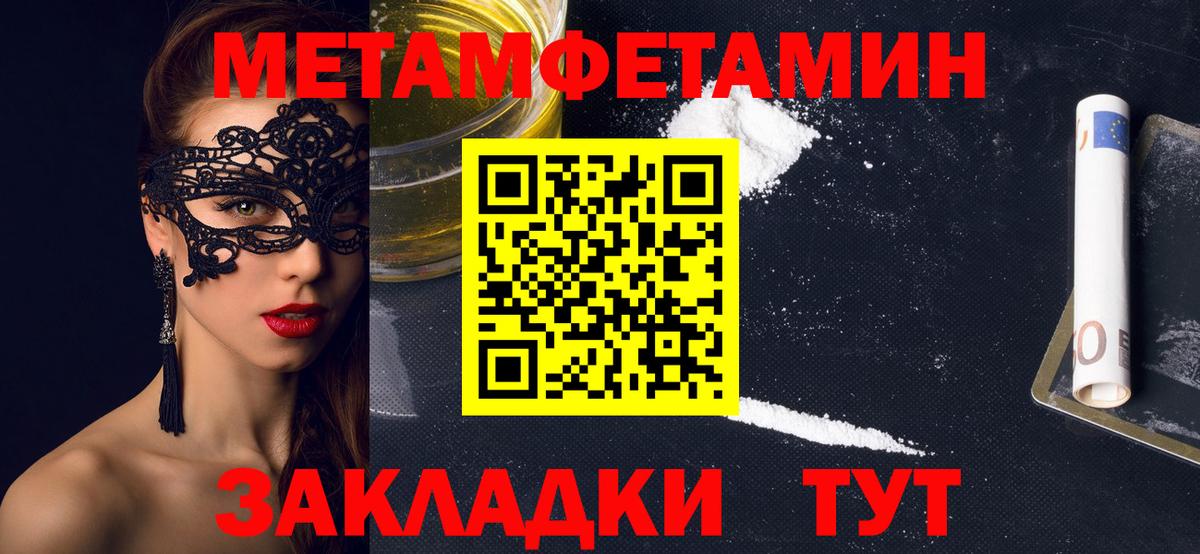 Амфетамин Premium Баксан