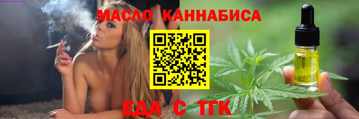 Баксан  Canna-Cookies конопля  Вход с VPN 