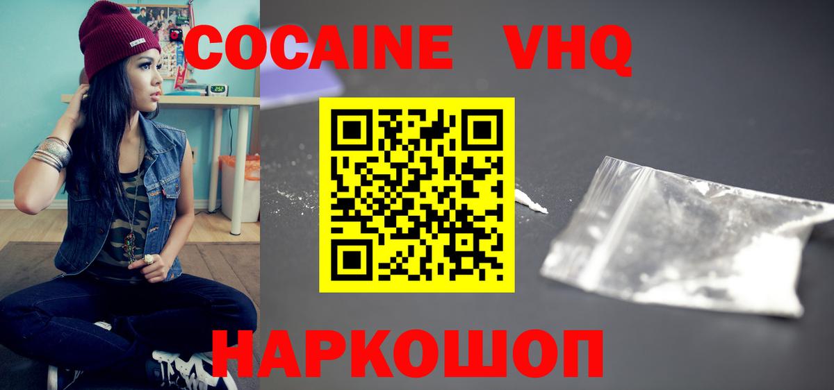COCAIN Fish Scale Баксан