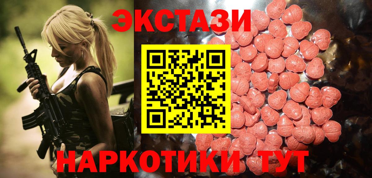 Метамфетамин  МАРИХУАНА  Гашиш  МЕФ   Баксан  ГАШИШ  Вход с VPN 