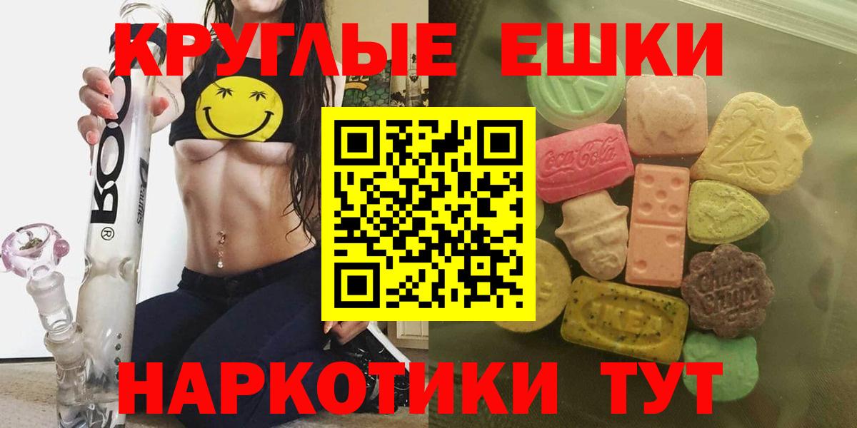 Баксан  магазин продажи наркотиков  Вход с VPN  ЭКСТАЗИ  Экстази XTC  Ecstasy VHQ 