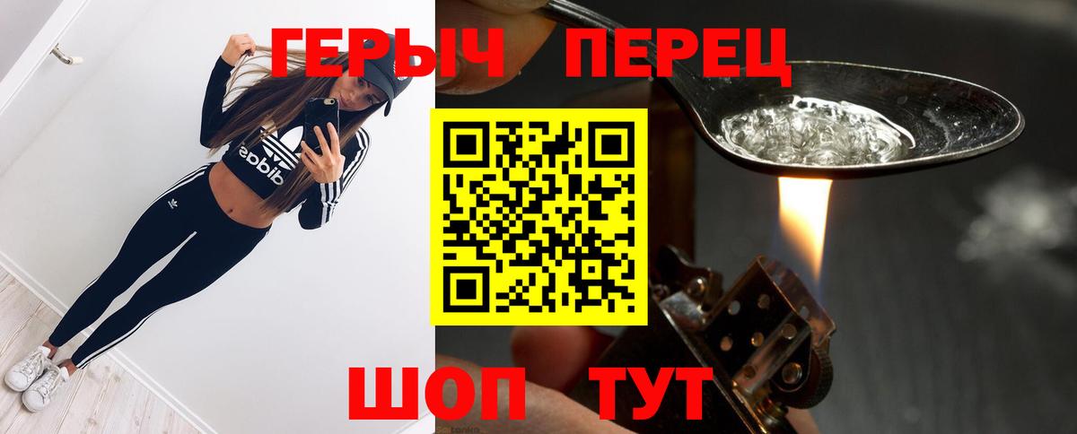 Баксан  ГЕРОИН Афган  Вход с VPN 