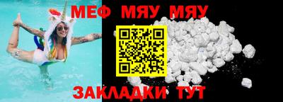 прущая мука Апрелевка