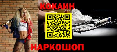 каннабис Балашиха