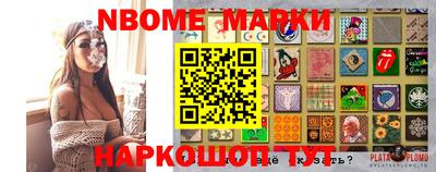 гашик Апшеронск