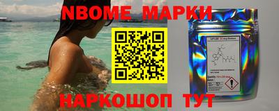 прущая мука Апрелевка