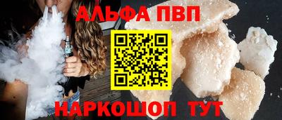 гашик Апшеронск