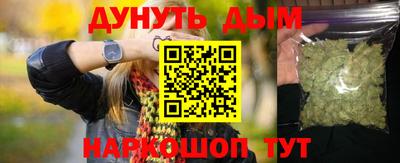 гашик Апшеронск