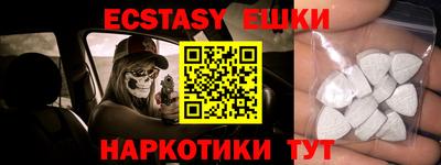 меф Балаково