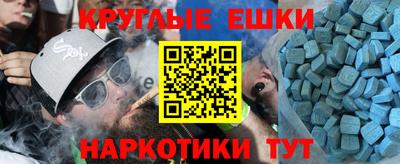 гашик Апшеронск