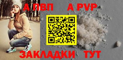 прущая мука Апрелевка