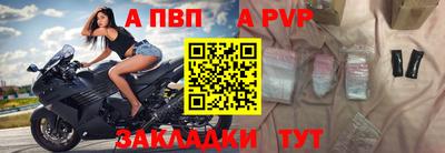 гашик Апшеронск