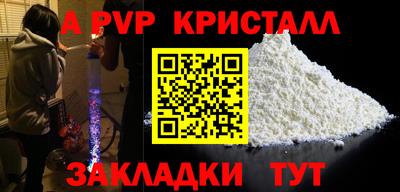 меф Балаково