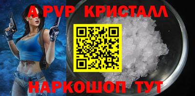 меф Балаково