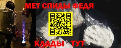 гашик Апшеронск