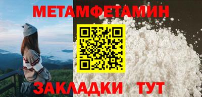 метадон Балахна