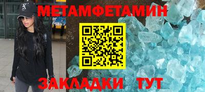 каннабис Балашиха