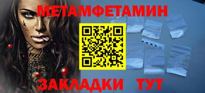метадон Балахна