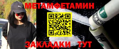 метадон Балахна