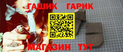 меф Балаково