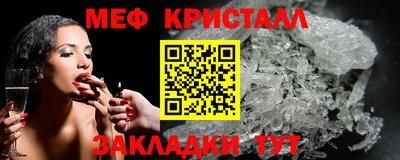 прущая мука Апрелевка