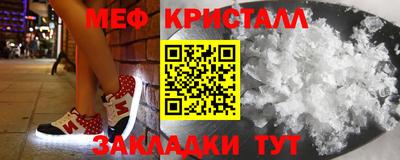 гашик Апшеронск