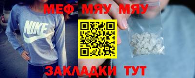 прущая мука Апрелевка