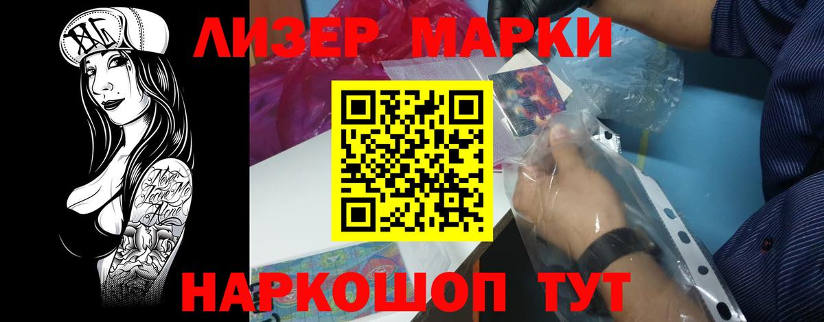 ЛСД экстази кислота  ЛСД экстази кислота  LSD-25 экстази  Вход с VPN  Баксан 