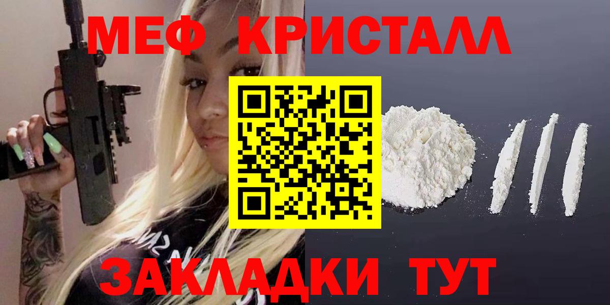 МЕФ  Баксан