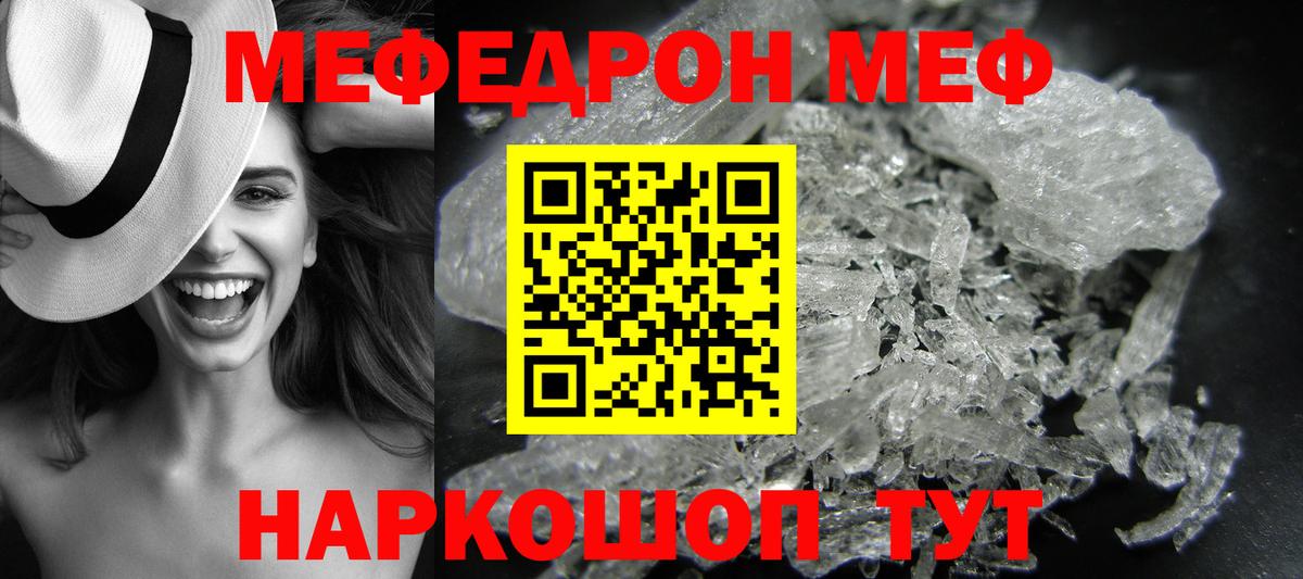 Баксан  МЯУ-МЯУ 4 MMC  Вход с VPN  МЯУ-МЯУ VHQ 