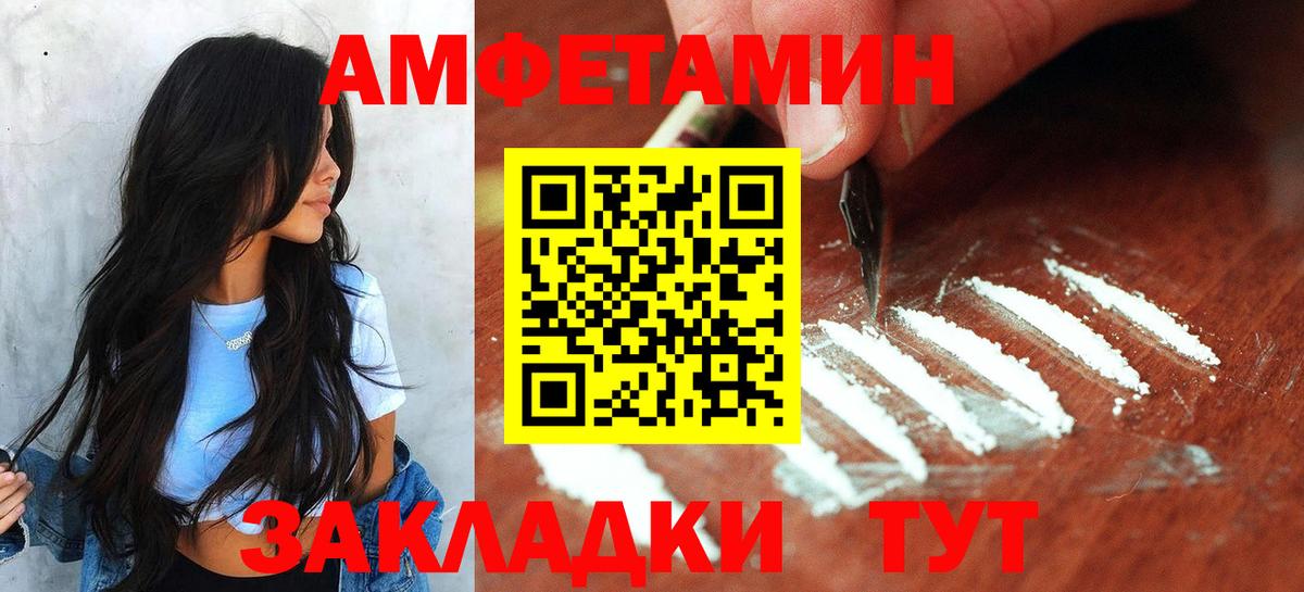 МЕТАМФЕТАМИН витя Баксан