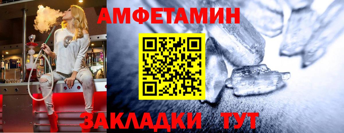 Баксан  Метамфетамин  Вход с VPN  Метамфетамин Methamphetamine 