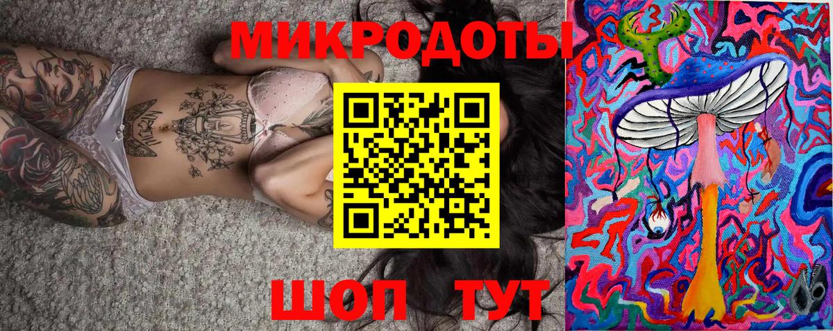 Баксан  Галлюциногенные грибы прущие грибы  Вход с VPN  Галлюциногенные грибы мицелий 