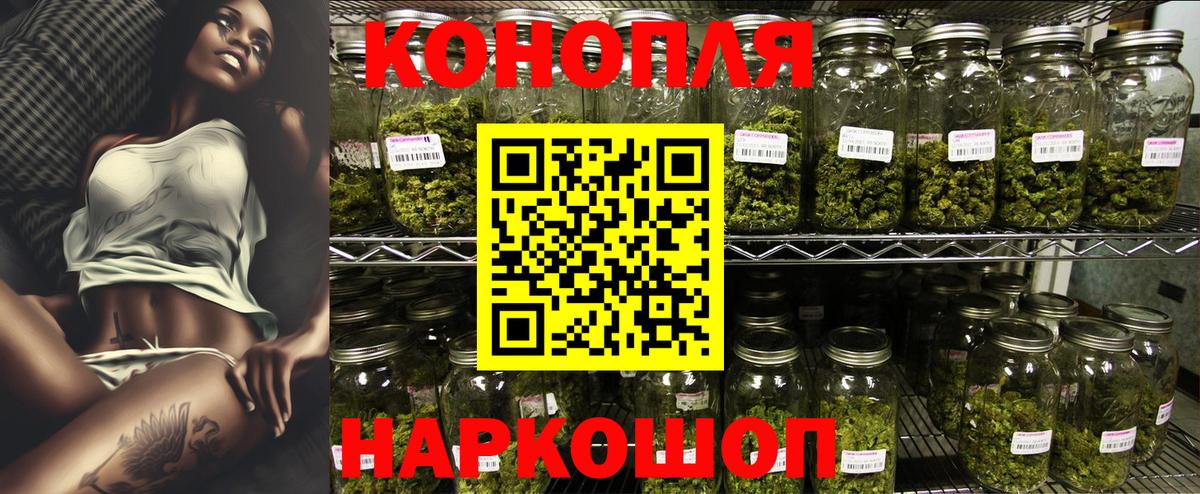 Баксан  Конопля AK-47  Каннабис семена  Бошки Шишки OG Kush  Вход с VPN  Бошки марихуана Bruce Banner 